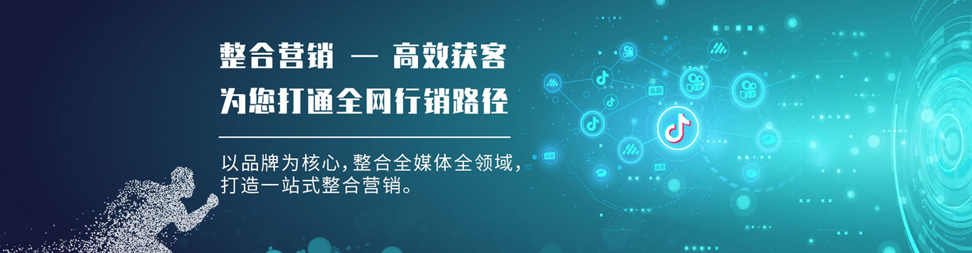社旗快手信息流